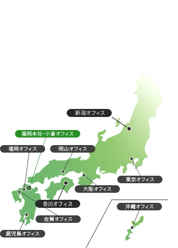 事業拠点一覧地図