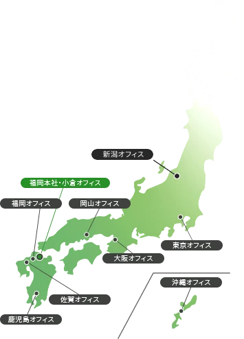 事業拠点一覧地図